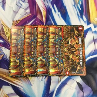 龍世界 -龍の降臨する地- 4枚【06437-38】