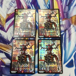 DROROOON・バックラスター　4枚【06438-38】