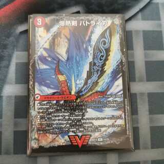 爆熱剣 バトライ刃｜爆熱天守 バトライ閣｜爆熱DX バトライ武神