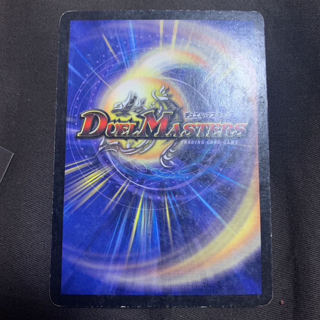 超竜ザシャック(箔押し) WINNERプロモ