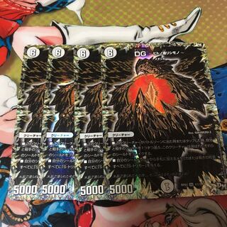 DGヒトノ造リシモノ