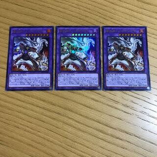 Fu Fire Star - Hakutenou Ultra Rare 3-card set