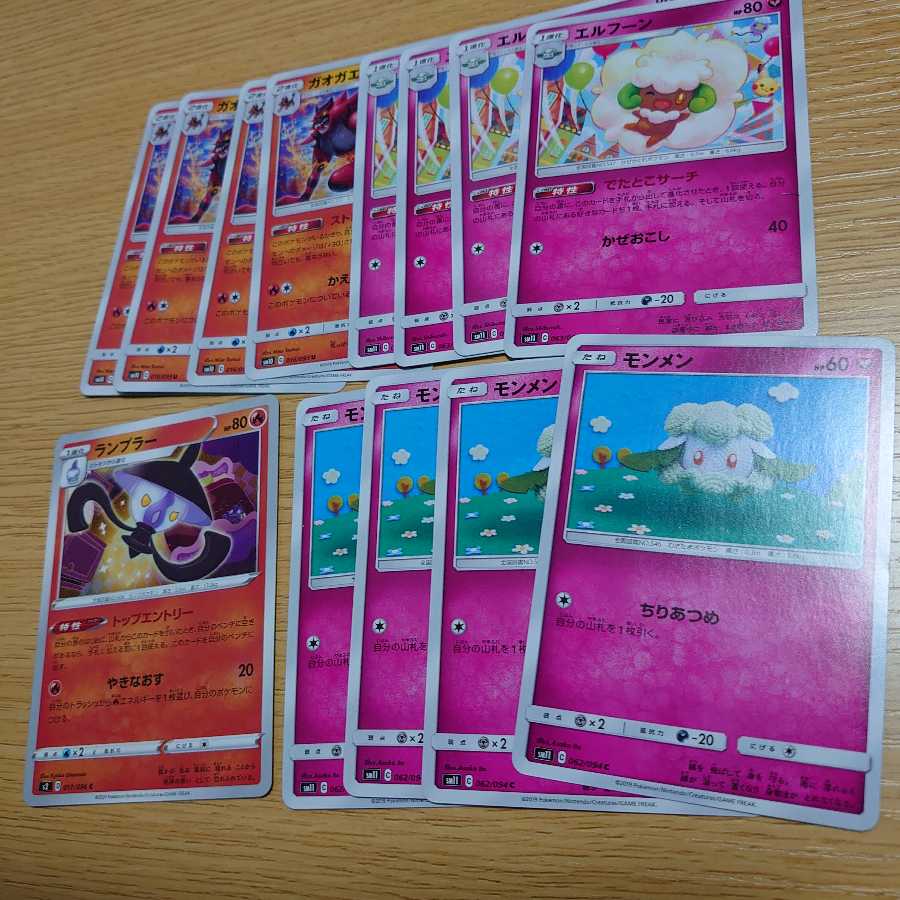 くららさま専用ページ