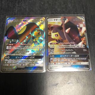 クチートGX SR RR