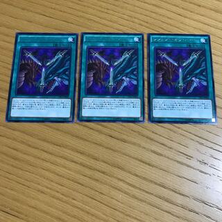 レジェンド・オブ・ハート レア　3枚セット