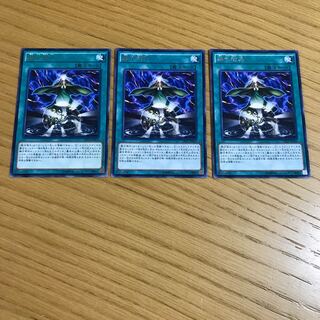 融合徴兵 レア　3枚セット