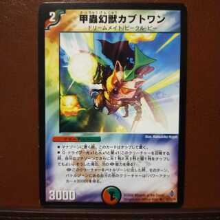 old3961 set discount Kabuto one