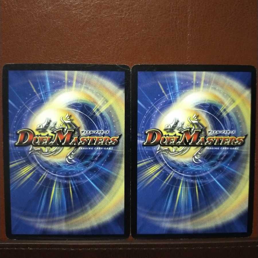 old3963 set discount Kido Goyou Rast Momotaro