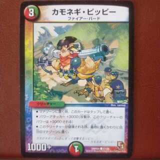 Discount on old3964 sets Farfetch'd Clefairy