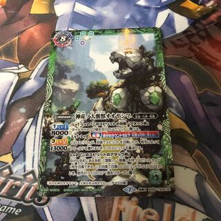 神産ノ大醍獣オオヤシマ