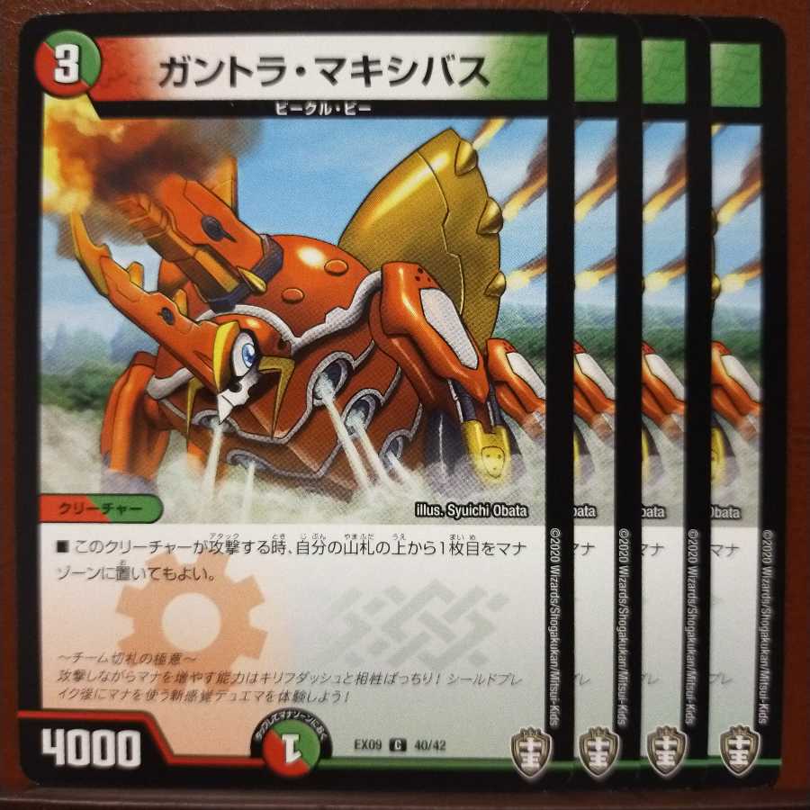 old3968 Set Discount Gantra Crasher Wake Bus