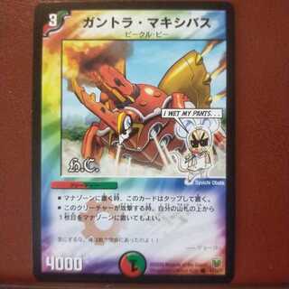 old3969 Set Discount Gantra Crasher Wake Bus