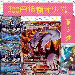 たけ様専用 10パック