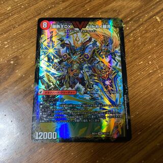 爆銀王剣 バトガイ刃斗｜爆熱王DX バトガイ銀河