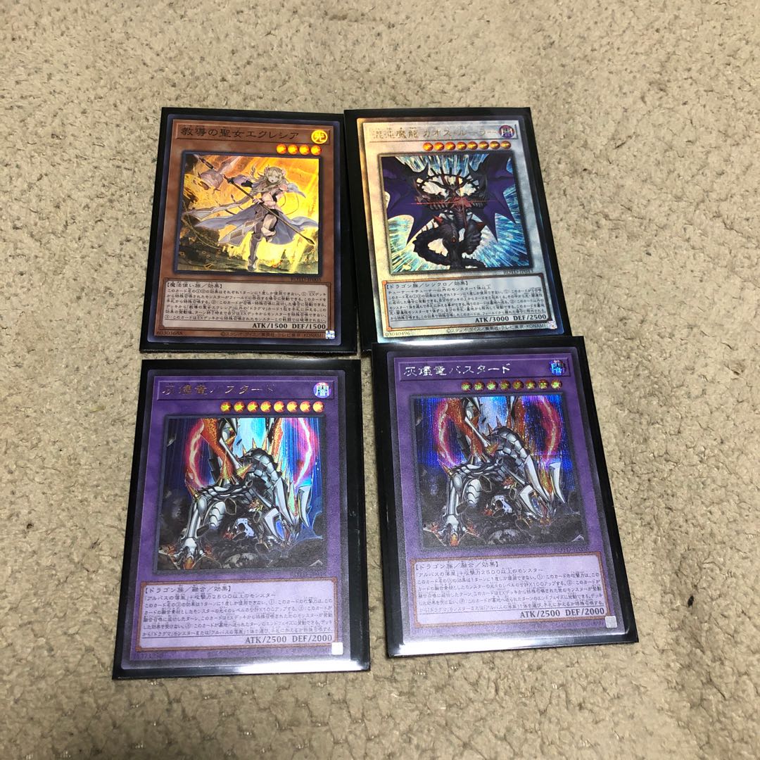 遊戯王 ライズ・オブ・デュエリスト レア