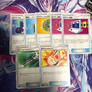 絵違い グッズ 5枚+おまけグッズ2枚