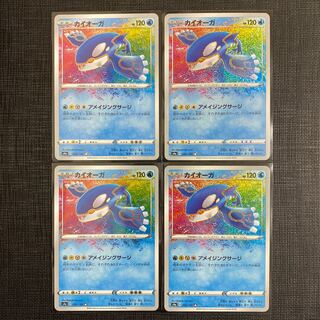 ポケモンカード　カイオーガ　アメイジングレア