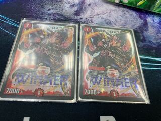 百万超邪 クロスファイア