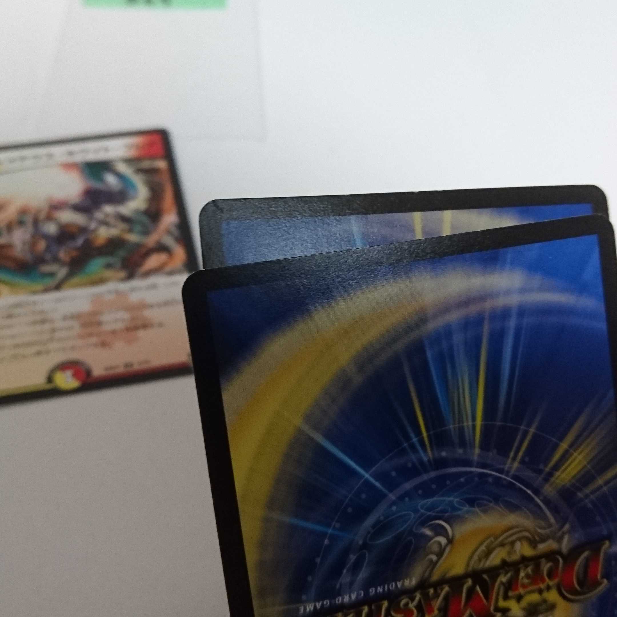 B65 Not available for purchase 1枚