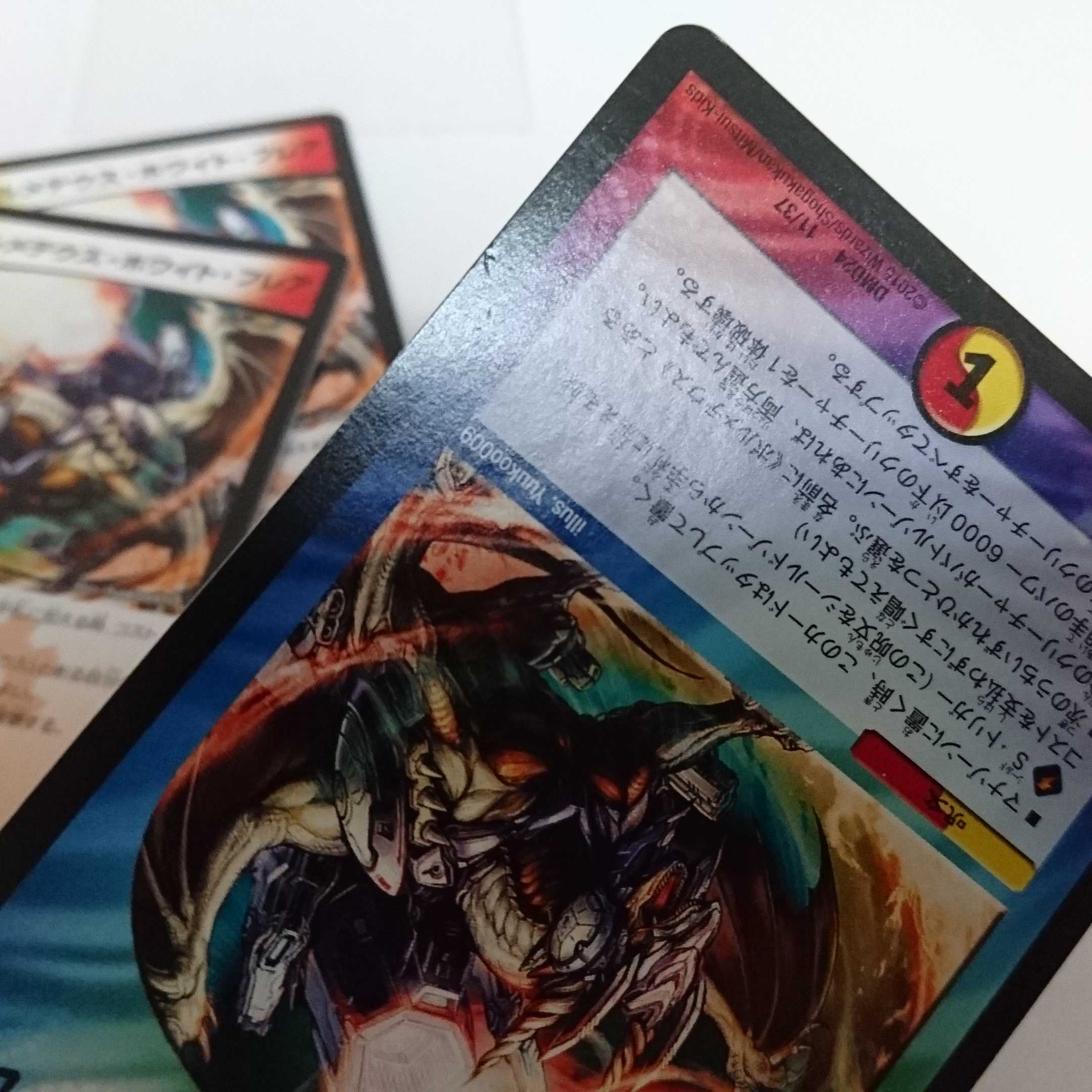 B65 Not available for purchase 1枚