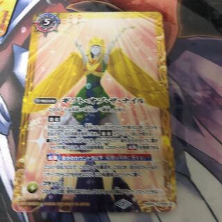 ギフトオブザナイル