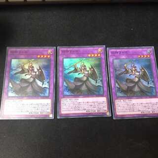 旧神ヌトス　スーパー３枚セット