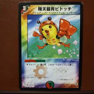 Discount on old3974 set Buzz Betocchi