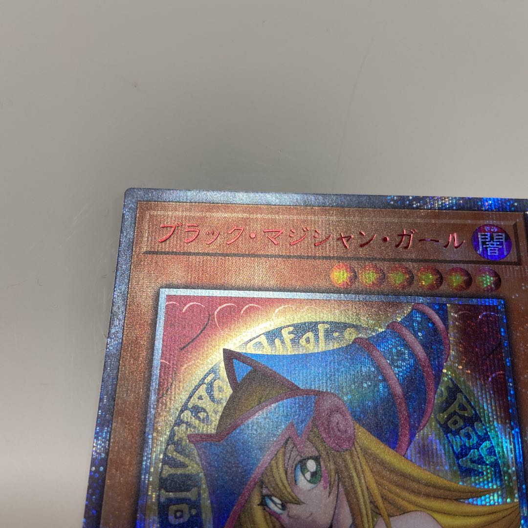 遊戯王 ブラックマジシャンガール 20th
