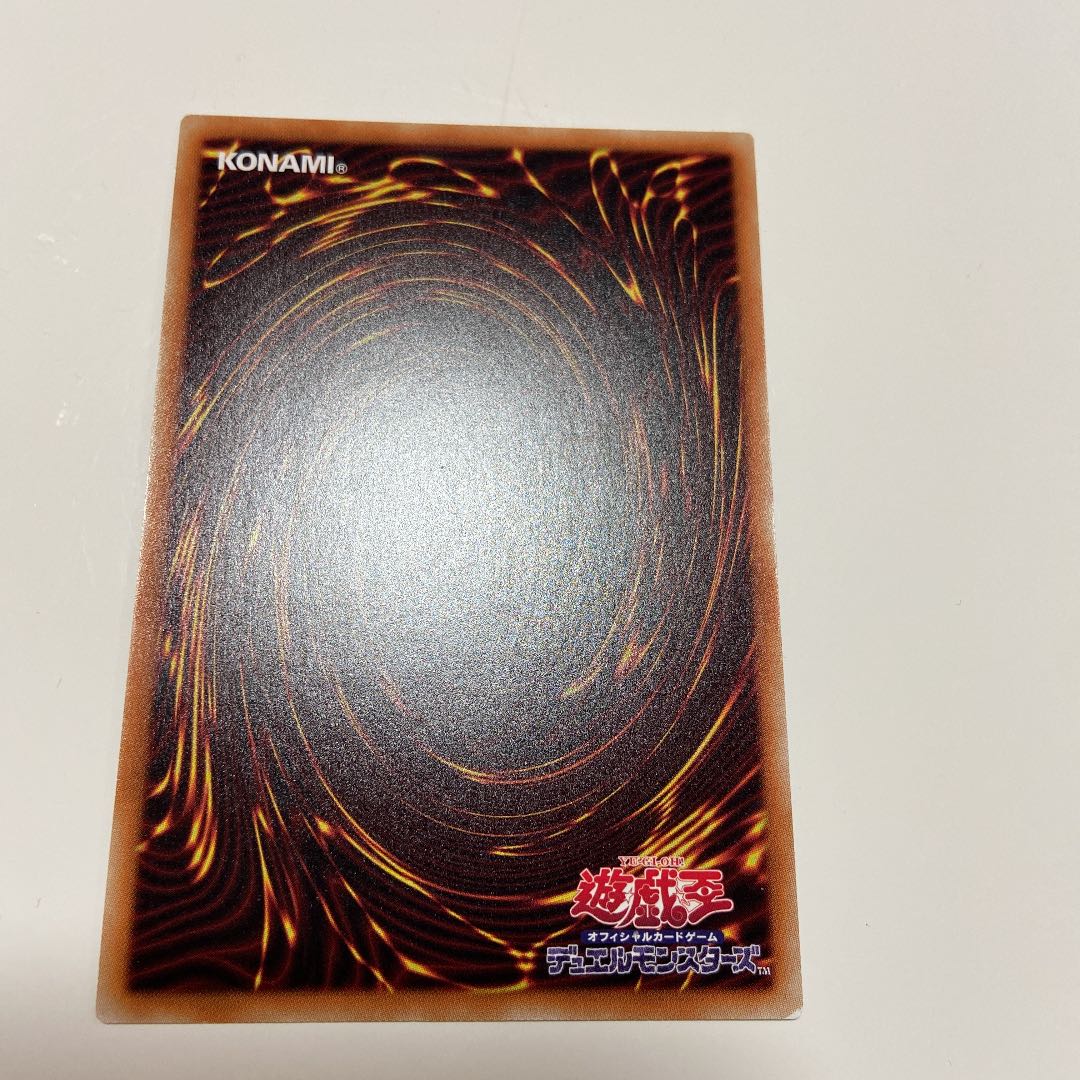 遊戯王 ブラックマジシャンガール 20th