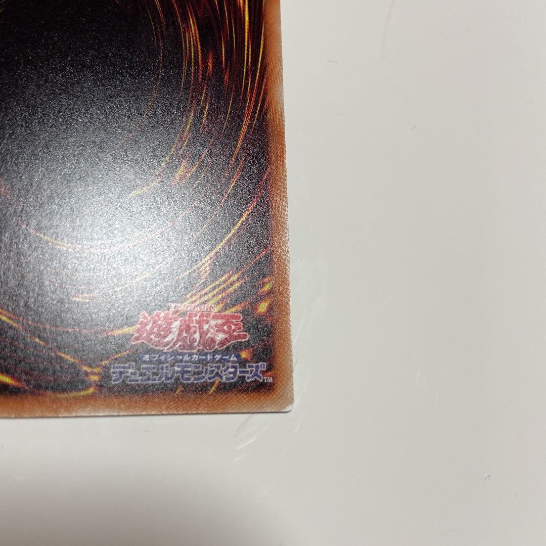 遊戯王 ブラックマジシャンガール 20th