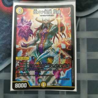 煌メク聖壁 灰瞳