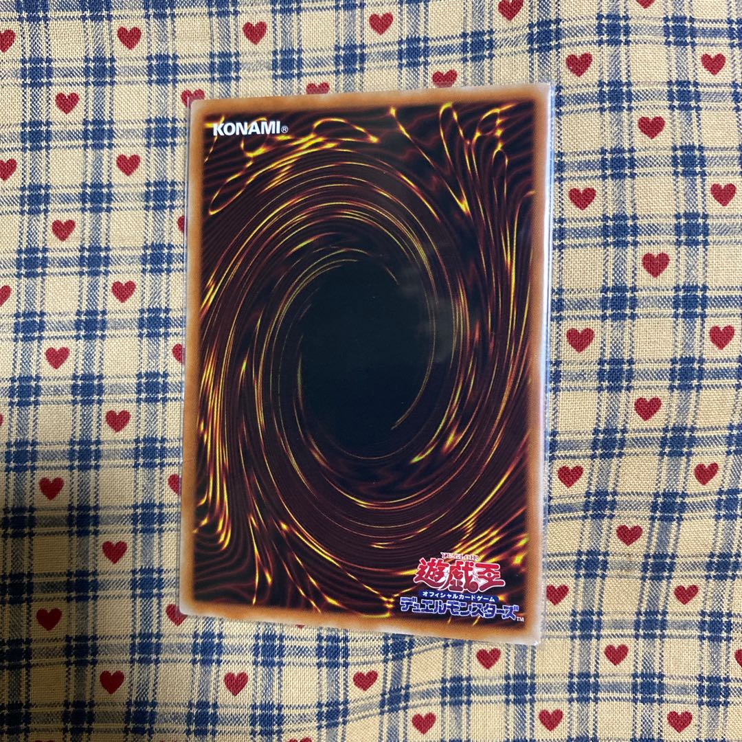 アームド・ドラゴン・サンダー LV7 スーパーレア