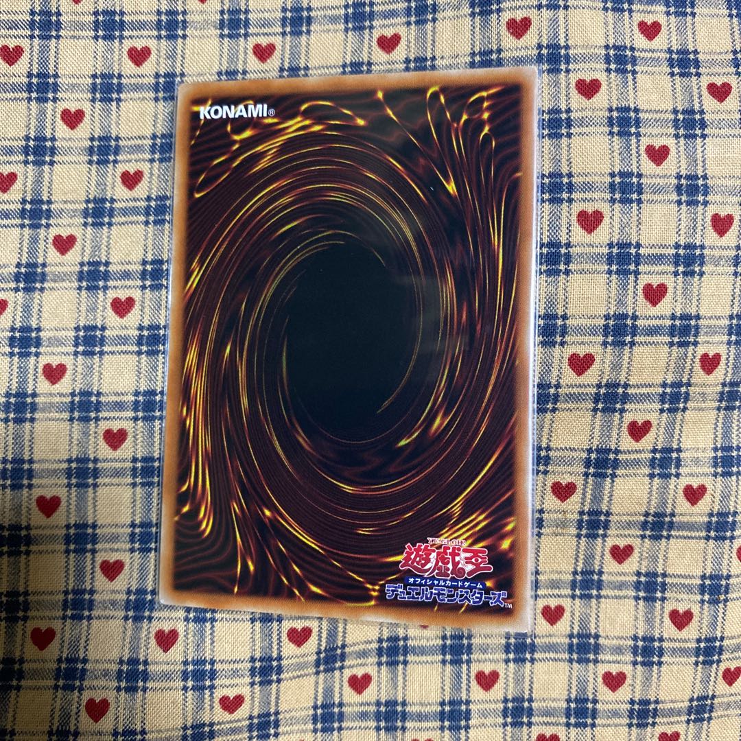 アームド・ドラゴン・サンダー LV7 スーパーレア