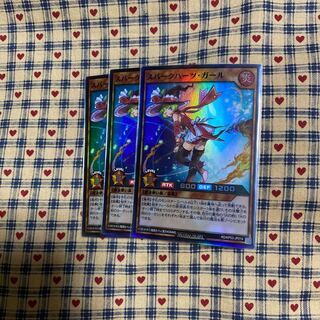 スパークハーツ・ガール