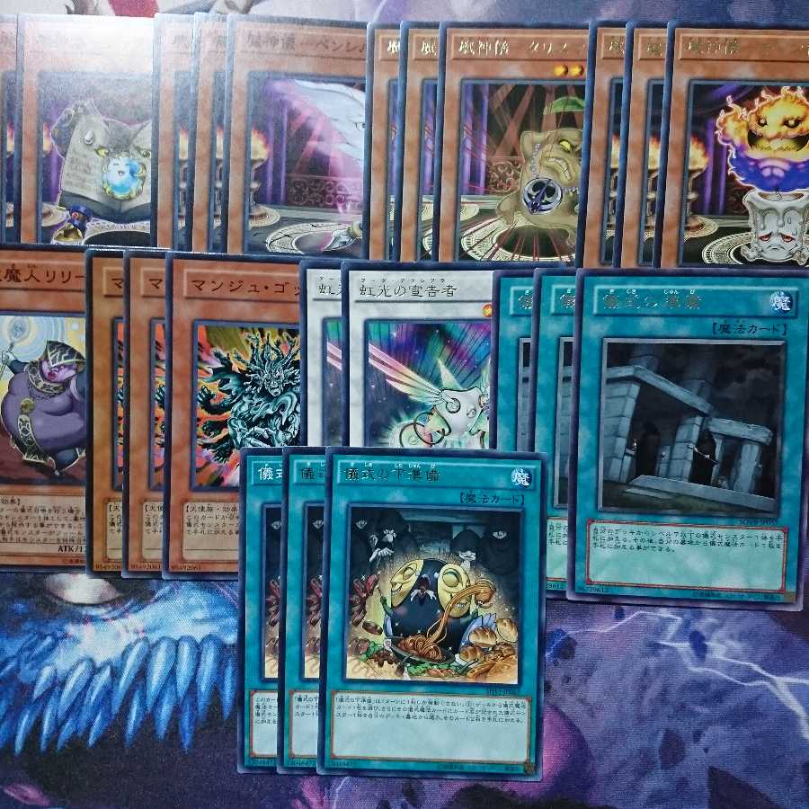 儀式パーツ 25枚 遊戯王