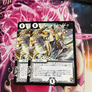 霊騎右神ニルヴァーナ③