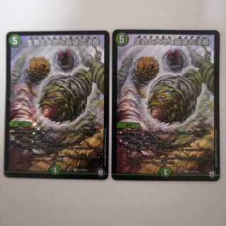 生命と大地と轟破の決断