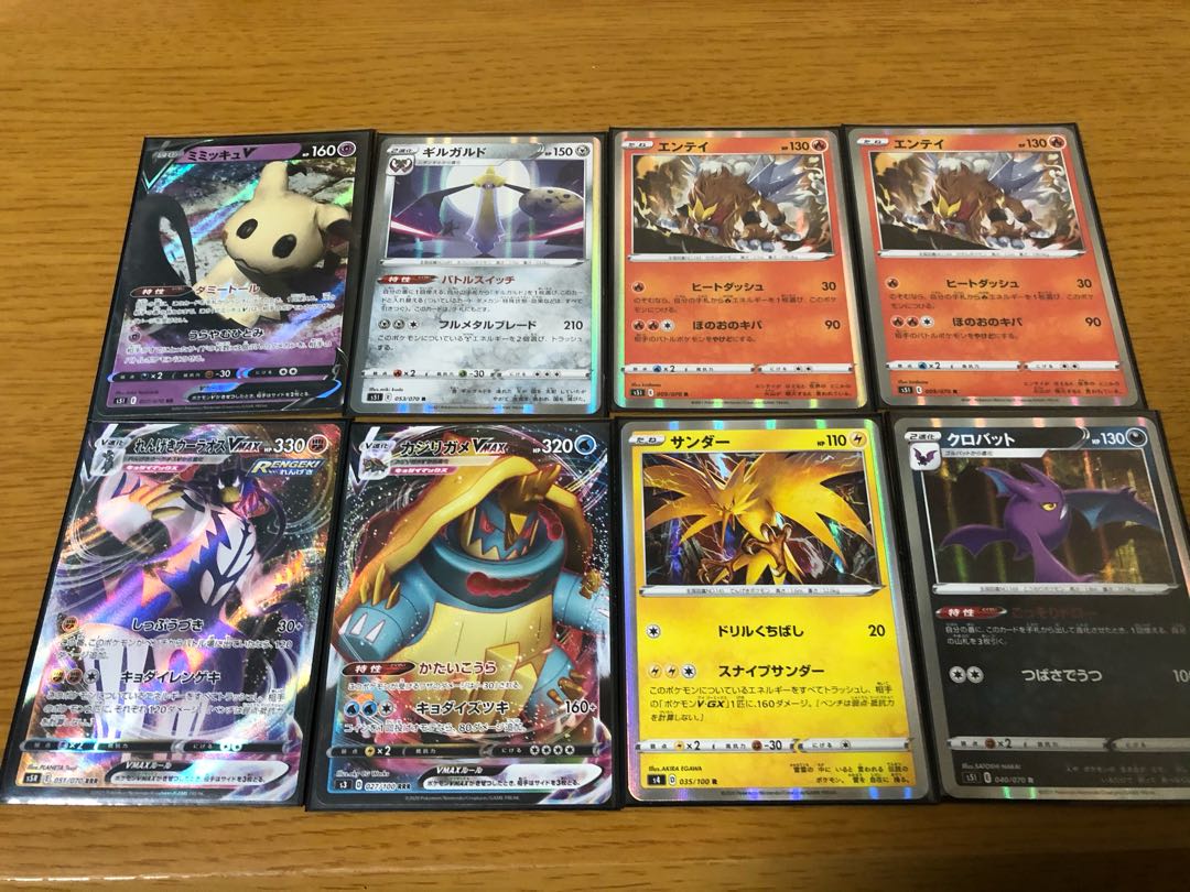 れんげきウーラオスVMAX