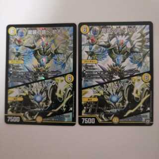 龍装の調べ 初不｜ホーリー・スパーク