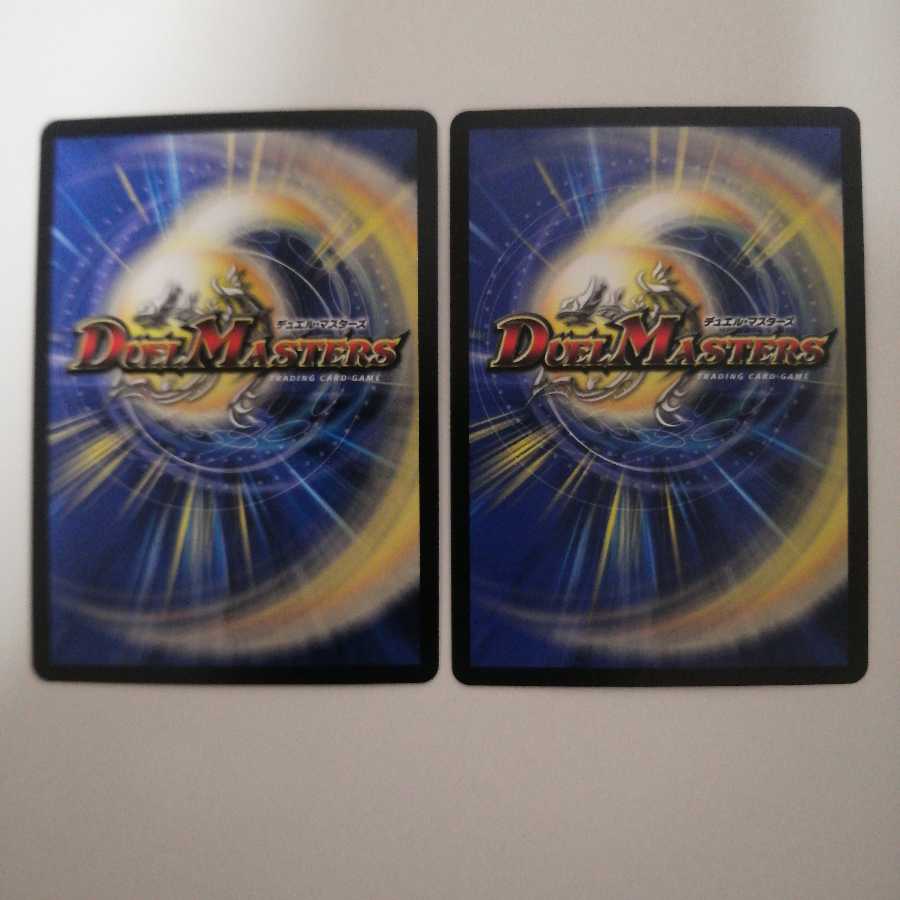 龍装の調べ 初不|ホーリー・スパーク