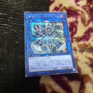 サクリファイス・アニマ シークレットレア　RC03-JP029