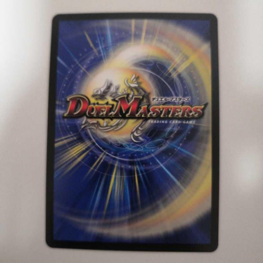 光牙忍ハヤブサマル