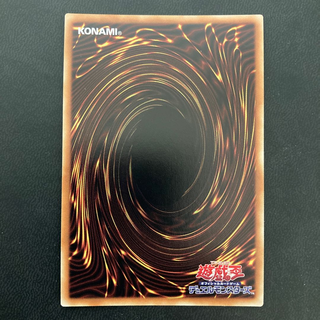 ドラゴンメイド・ティルル スーパーレア 1枚