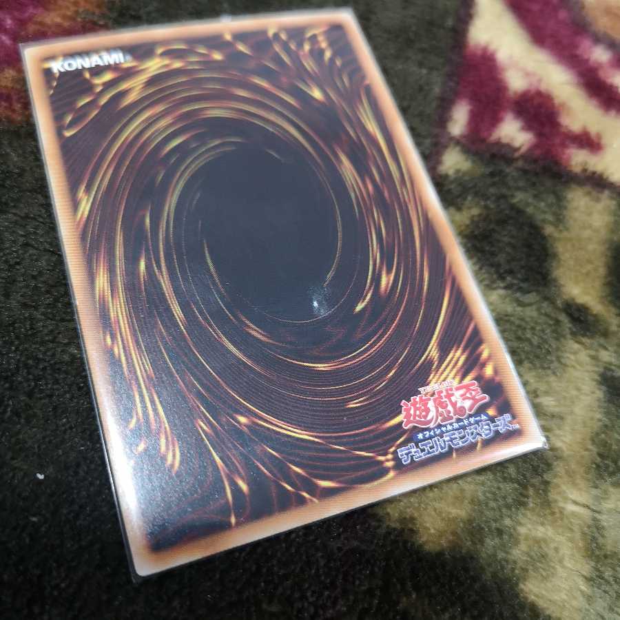 沼地のドロゴン パラレル ノーマル　17PR-JP008