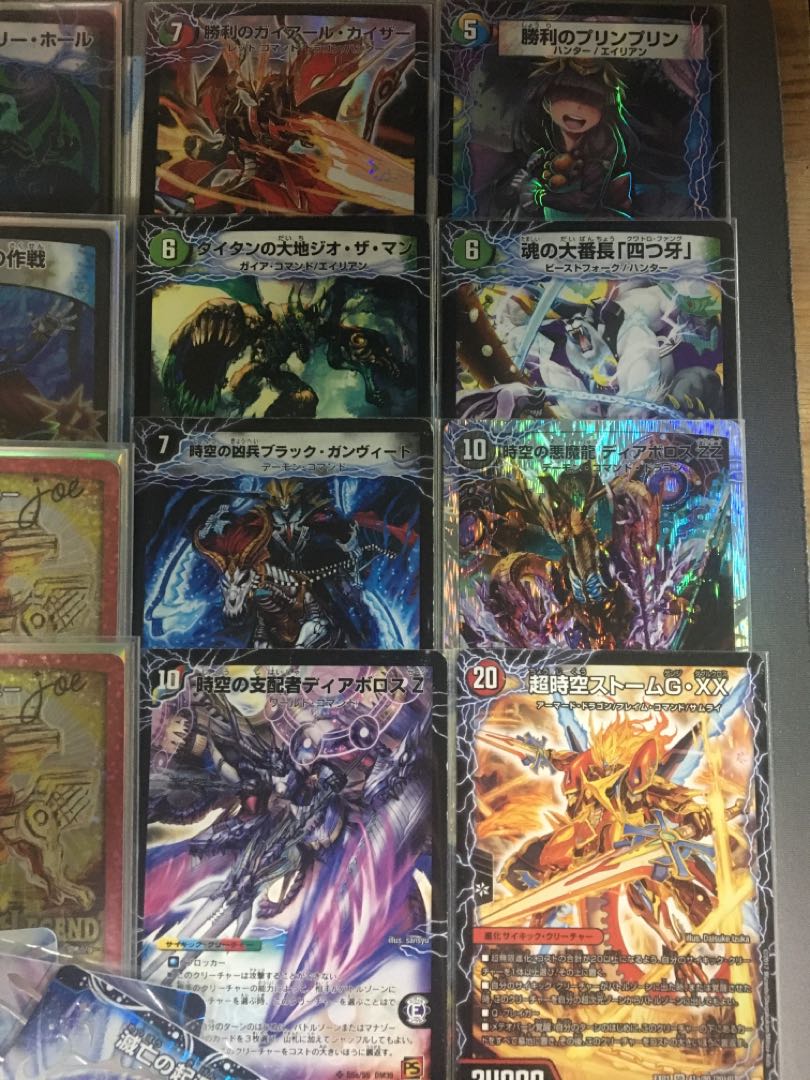 Fushigi Bath Bullet Control Deck