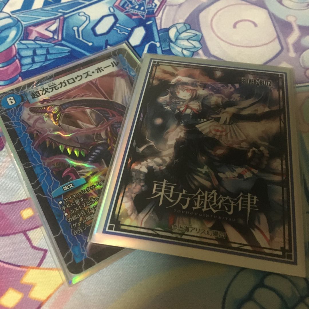 Fushigi Bath Bullet Control Deck