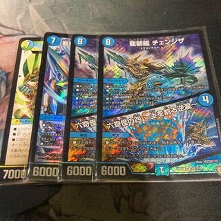 チェンジザ パーツ