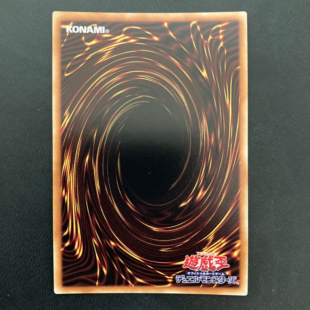 双穹の騎士アストラム ウルトラレア