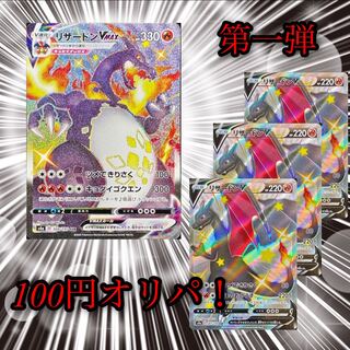 ガリ王子様専用 1枚