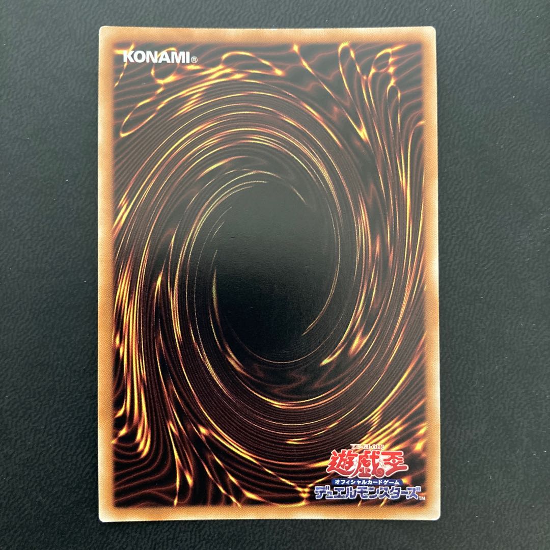 ダーク・オカルティズム スーパーレア